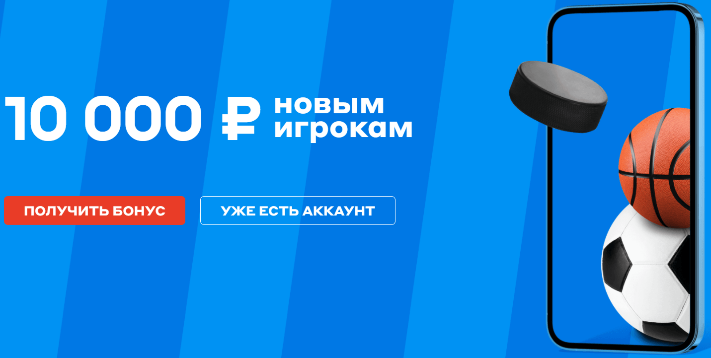 Бетсити 500 рублей