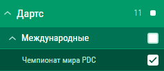 Как делать ставки на дартс, чтобы не проигрывать?