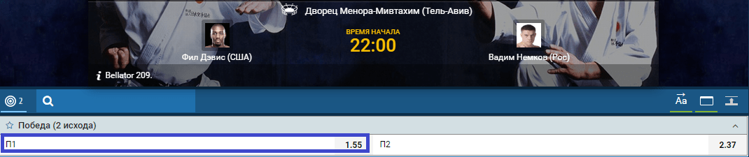 Прогноз на бой Вадим Немков – Фил Дэвис