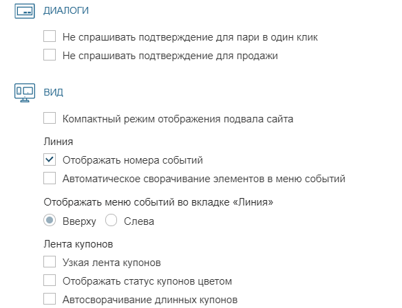 Сравнение сайтов БК – какой самый удобный?