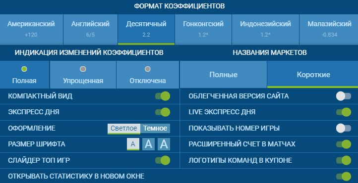 Сравнение сайтов БК – какой самый удобный?