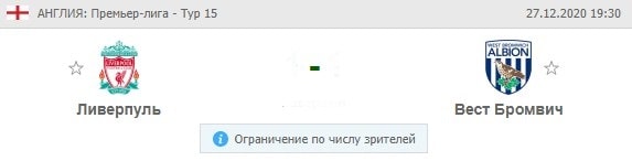 Как делать ставки по линии закрытия и открытия?